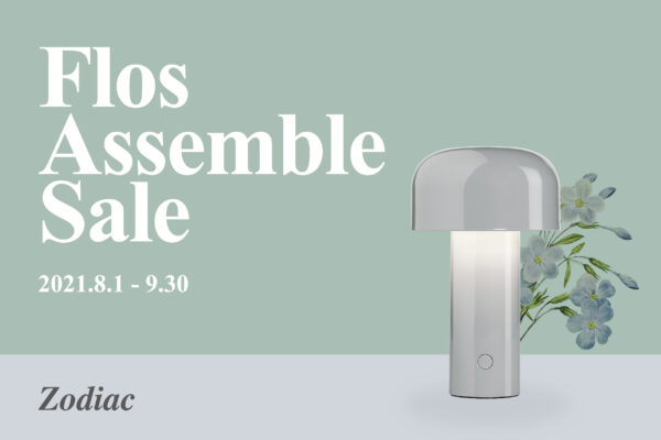 Flos Sale-09