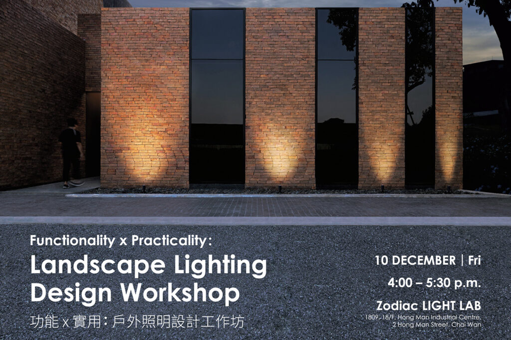 Functionality X Practicality Landscape Lighting Design